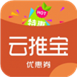 云推寶