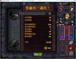 符石守護(hù)者如何選擇道具