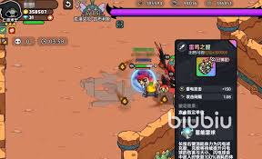 英勇之地荒漠災厄怎么打