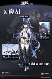 輝燼知世有哪些技能
