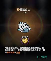 杖劍傳說寵物怎么樣
