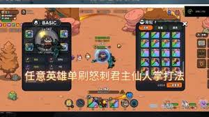 英勇之地厄夜朝圣者蝙蝠如何單刷