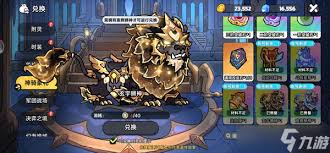 英勇之地決弈之境團本怎么打