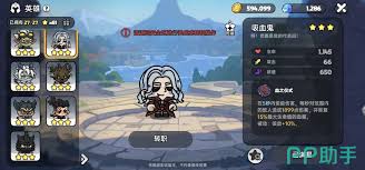 英勇之地黑王怎么打