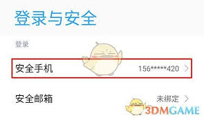 小米游戲中心如何更換綁定的手機(jī)號(hào)