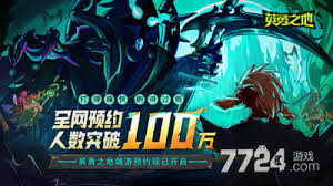 英勇之地平民蝙蝠怎么打