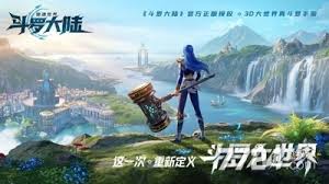 斗羅大陸獵魂世界中哪個武魂最強(qiáng)