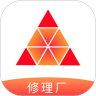 三真修理廠