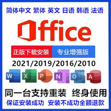 如何將遠(yuǎn)程控制軟件變?yōu)榉斌w版