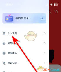 閃動(dòng)校園如何使用
