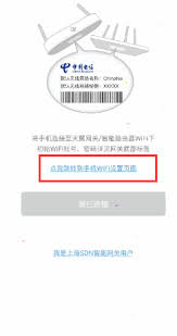 小翼管家如何連接手機？教你輕松綁定設備