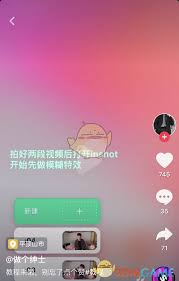 抖音如何關(guān)閉心情