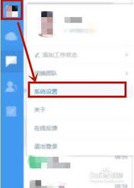 云之家如何清理緩存