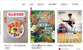 小紅書網(wǎng)頁版不能搜索怎么解決