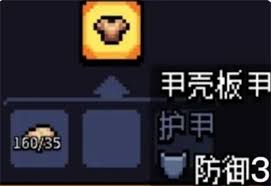 阿徹威爾奇妙冒險套裝包含什么