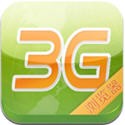 3G瀏覽器
