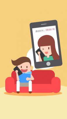 wifi省錢電話下載V8.3.4.1 for android 優(yōu)化版