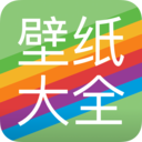 手機主題