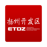揚州開發(fā)區(qū)