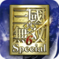 真三國無雙6
