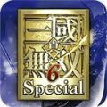 真三國(guó)無(wú)雙6猛將傳