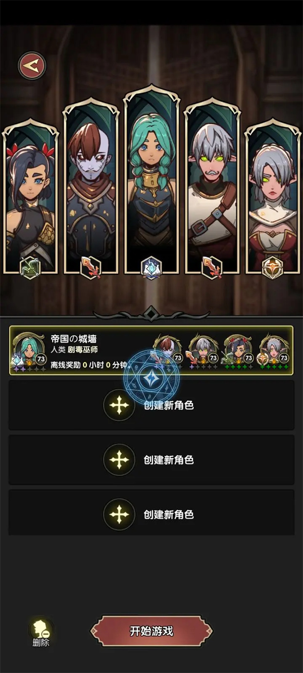 重生之最強(qiáng)輸出秘境卡機(jī)解決方法