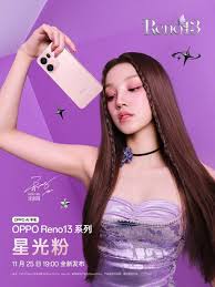 OPPOReno13系列手機(jī)外觀首曝