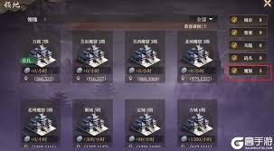 封神開天S2入魔玩法是什么