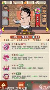 差不多高手有哪些遠(yuǎn)程伙伴