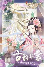 全民養(yǎng)成之女皇陛下如何獲取元寶