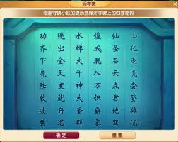 夢幻西游端午節(jié)活動如何獲取成就