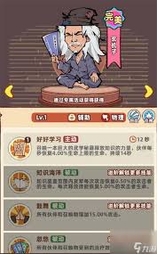 差不多高手水無(wú)痕怎么樣