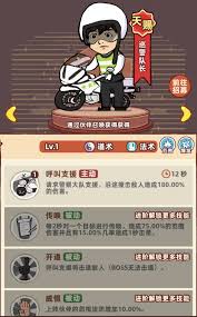 差不多高手笑面虎值得入手嗎