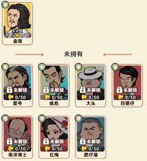 差不多高手煙鬼厲害嗎