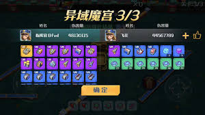 坦克無敵部件試煉怎么玩