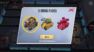 坦克無敵無盡戰(zhàn)場怎么玩