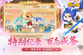 七騎士重生郫潭花郎的技能是什么
