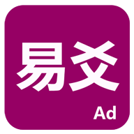易經(jīng)爻卦