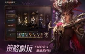 勝利女神利維坦技能怎么玩