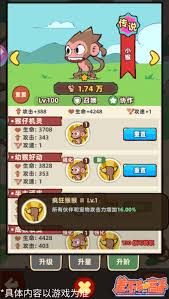 差不多高手寵物如何養(yǎng)成