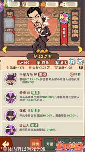 差不多高手召喚職業(yè)伙伴怎么樣