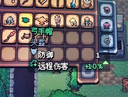 阿徹威爾奇妙冒險(xiǎn)中蟹殼磷甲如何獲取