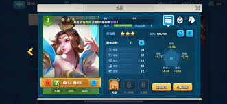 英魂之刃戰(zhàn)略版如何分解英雄