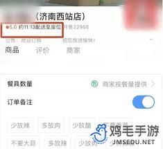 鐵路12306如何進行網(wǎng)絡(luò)訂餐