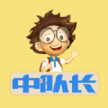 中隊(duì)長(zhǎng)零食
