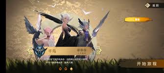 時(shí)空之歌千鳥甲衛(wèi)流陣容怎么玩