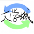 p018濃情自由小說閱讀網(wǎng)站