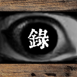 錄影roku