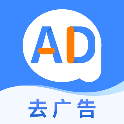 番茄廣告攔截衛(wèi)士最新版