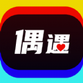偶遇語(yǔ)音
